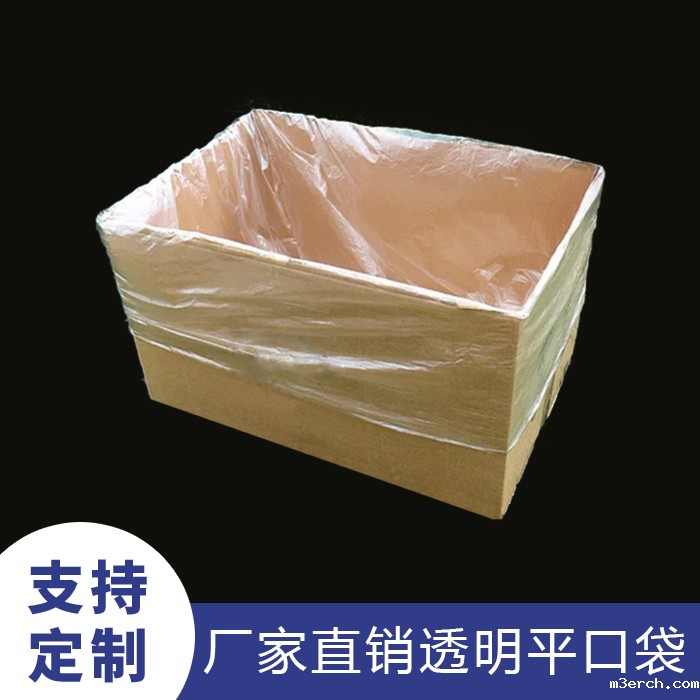 PE平口袋塑料袋主图片